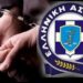 ΤΑ ΜΥΣΤΙΚΑ. Η Νέμεσις – Πανελλήνια Ομοσπονδία για το περιβάλλον, πάει στον Άρειο Πάγο τον Δήμαρχο Ξάνθης Στράτο Κοντό για τα αδέσποτα!