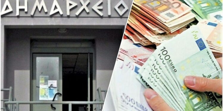 Τσουνάμι οι αυξήσεις των τελών! Αντίθετοι με τις δεσμεύσεις τους οι δήμαρχοι -Παγερά αδιάφορη παρακολουθεί η Κυβέρνηση!