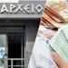 Τσουνάμι οι αυξήσεις των τελών! Αντίθετοι με τις δεσμεύσεις τους οι δήμαρχοι -Παγερά αδιάφορη παρακολουθεί η Κυβέρνηση!
