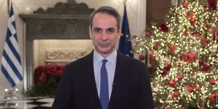 Πρωτοχρονιάτικο μήνυμα Κυριάκου Μητσοτάκη: Καλή χρονιά σε όλες και σε όλους, με υγεία και πολλά χαμόγελα. Τα καλύτερα είναι μπροστά μας!