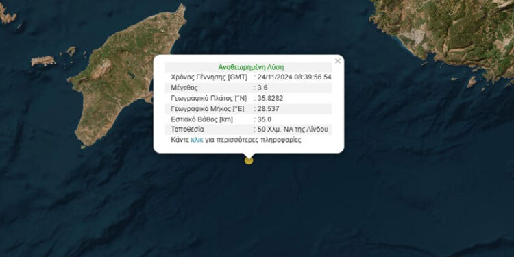 Αναστάτωση από επτά επιφανειακούς μικροσεισμούς στην Αθήνα, μέσα σε πέντε ώρες