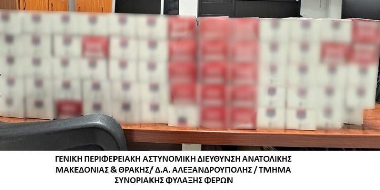 Από αστυνομικούς του Τμήματος Συνοριακής Φύλαξης Φερών κατασχέθηκαν -650- πακέτα λαθραίων τσιγάρων