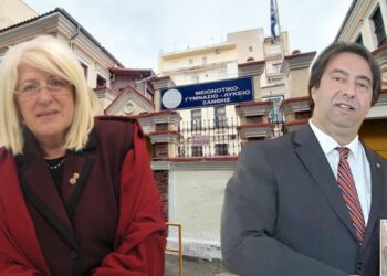 Νέα καθαρή απάντηση της Αναπλ. Περιφερειακής Διευθύντριας Εκπαίδευσης ΑΜΘ, στην Σχολική Εφορία του Ιδιωτικού Μειονοτικού Γυμνασίου – Λυκείου Ξάνθης