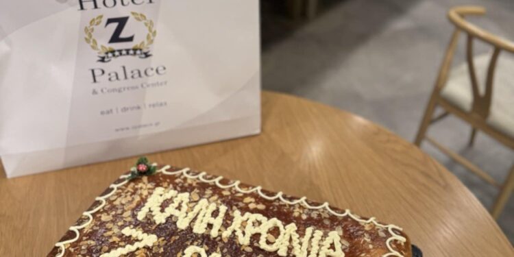 Hotel Z’ PALACE & CONGRESS CENTER στη Ξάνθη – Bασιλόπιτα 2025. Ομιλία του Συμεών Λαφτσόπουλου και πολλά δώρα. (φώτο)