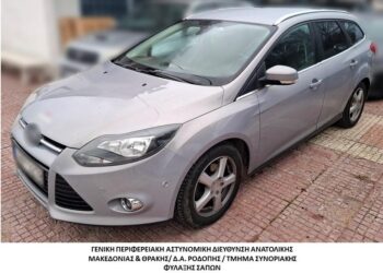 Συνελήφθη διακινητής στη Ροδόπη να μεταφέρει 6 λαθρομετανάστες.