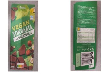 Ανακάλεσε σοκολάτες από τα Lidl ο ΕΦΕΤ, εντοπίστηκαν σκουλήκια!