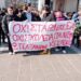 ΕΛΜΕ Ξάνθης: Κινητοποίηση τη Δευτέρα 17/2 ενάντια στην παραχώρηση δημόσιων σχολείων στο Ωνάσειο Ίδρυμα
