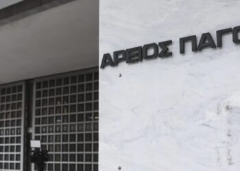 ΓΣΕΕ: Ο 9ετής, επίμονος αγώνας των Εργαζόμενων στα Λιπάσματα Καβάλας δικαιώθηκε στον Άρειο Πάγο