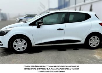 Συνελήφθη διακινητής στον Έβρο ο οποίος προωθούσε στη χώρα 10 λαθρομετανάστες.