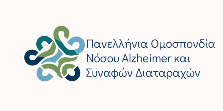 Μπράβο καρδιάς! Η Διαμαντής Μασούτης Α.Ε. στηρίζει την επιστημονική έρευνα για την πρόληψη και αντιμετώπιση της άνοιας!