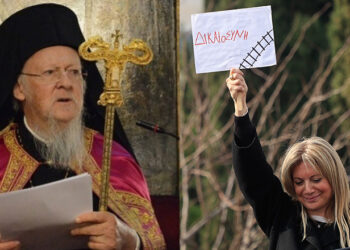 Βαρθολομαίος κατά Μητροπολίτη του Οικουμενικού Πατριαρχείου: Κανένας δεν δικαιούται να προσβάλει μία χαροκαμένη μάνα