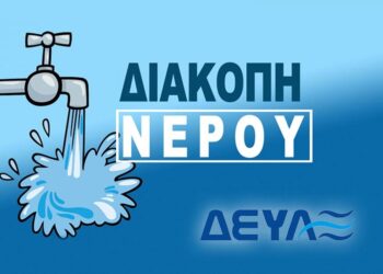 Ξάνθη: Εκτεταμένη διακοπή νερού στην Παλιά Πόλη την Τρίτη 1 Απριλίου 2025 – Δείτε ποιες περιοχές επηρεάζονται