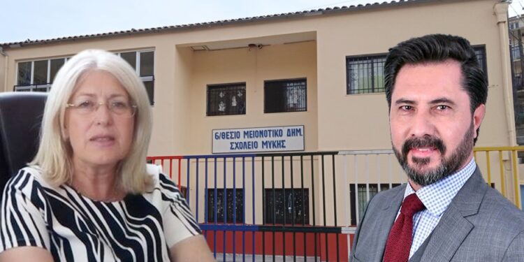 Απίστευτη παρέμβαση της Κοσμίδου! Γιατί ο Δήμαρχος Μύκης «έκλεισε» τα Σχολεία της Ορεινής περιοχής λόγω του Μπαϊραμιού!