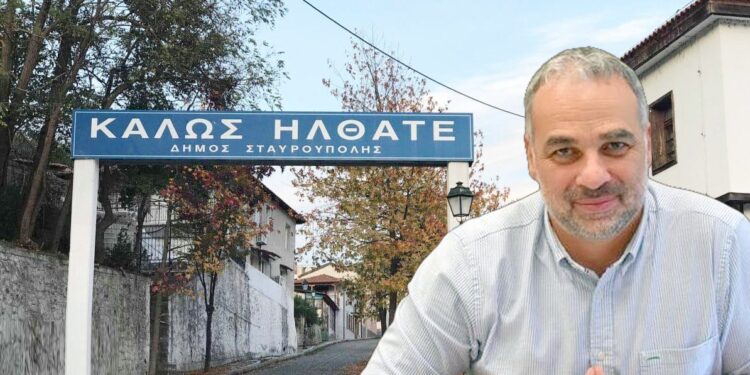 ΔΥΟ ΕΡΩΤΗΣΕΙΣ ΦΩΤΙΑ με υπογραφή Φανουράκη για την Δ.Ε. Σταυρούπολης, για παλιούς ισολογισμούς, επιδόματα παιδιών & δημοτικά τέλη!