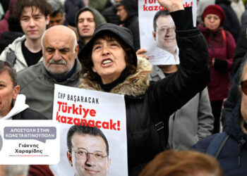 Νέα σελίδα στην ιστορία της Τουρκίας μετά την προφυλάκιση Ιμάμογλου