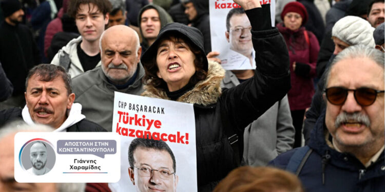 Νέα σελίδα στην ιστορία της Τουρκίας μετά την προφυλάκιση Ιμάμογλου