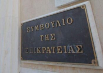 Απόφαση – κόλαφος του ΣτΕ για την Τουρκία