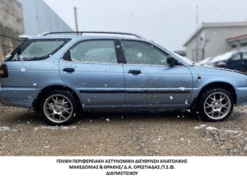 Έβρος: Συνελήφθησαν 2 διακινητές οι οποίοι μετέφεραν, σε δύο διαφορετικές περιπτώσεις, 15 μη νόμιμους μετανάστες