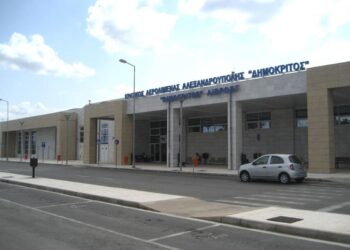 ΠΕΡΙΦΕΡΕΙΑΚΗ Δ/ΝΣΗ Π/ΘΜΙΑΣ ΚΑΙ Δ/ΘΜΙΑΣ ΕΚΠΑΙΔΕΥΣΗΣ AMΘ: Ομαλή επιστροφή της αποστολής του 5ου Γυμνασίου Αλεξανδρούπολης από την Κύπρο