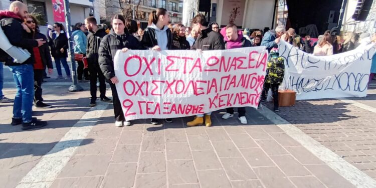 ΕΛΜΕ Ξάνθης: Δεν κληθήκαμε στο Δημοτικό Συμβούλιο που έγινε στις 27/3, να συζητήσουμε για τα Ωνάσεια Σχολεία!