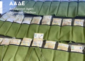 Κατασχέθηκαν από την ΑΑΔΕ σχεδόν 1,2 εκατ. ευρώ στον Έβρο – «Μέθοδος του μυρμηγκιού» από επιβάτιδες ΙΧ