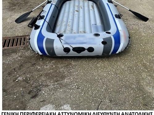 Συνελήφθησαν στον Έβρο 2 διακινητές, μετέφεραν από την Τουρκία στην Ελλάδα με βάρκα, 7 λαθρομετανάστες.