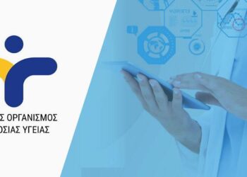 ΕΟΔΥ: Πώς να διαχειριστείτε τα κρούσματα στρεπτόκοκκου σε σχολείο και σπίτι