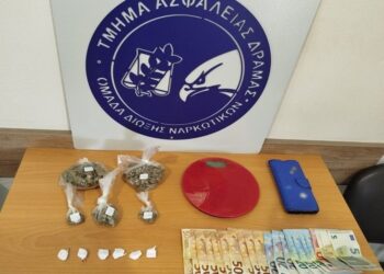 Συνελήφθησαν 10 άτομα για ναρκωτικά σε Δράμα, Καβάλα, Ξάνθη και Ροδόπη!