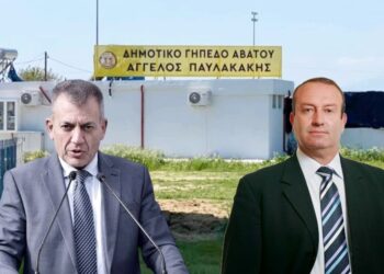 Παρουσία του αναπληρωτή υπουργού Αθλητισμού, Γιάννη Βρούτση, τα εγκαίνια του γηπέδου στο Άβατο! -Απάντησε θετικά στην πρόσκληση του δημάρχου Τοπείρου Θωμά Μίχογλου!