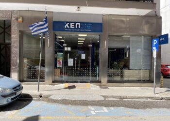 Ανακαινισμένα και πλήρως εκσυγχρονισμένα τα ΚΕΠ του Δήμου Ξάνθης!