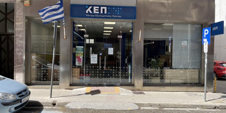 Ανακαινισμένα και πλήρως εκσυγχρονισμένα τα ΚΕΠ του Δήμου Ξάνθης!