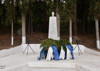 Τιμήθηκαν οι (37) πεσόντες ήρωες Ξανθιώτες άνδρες της Χωροφυλακής