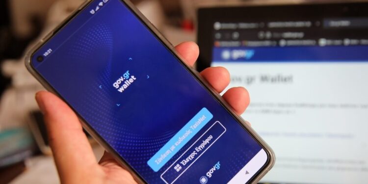 Προσωπικός Αριθμός Πολίτη: Πώς θα τον αποκτήσετε και τι σημαίνει για ΑΦΜ, ΑΜΚΑ και ταυτότητα