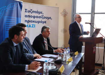 Ο Περιφερειάρχης Χριστόδουλος Τοψίδης στην εκδήλωση για την εθνική στρατηγική για την τοπική και περιφερειακή ανάπτυξη στην Π.Ε. Ξάνθης